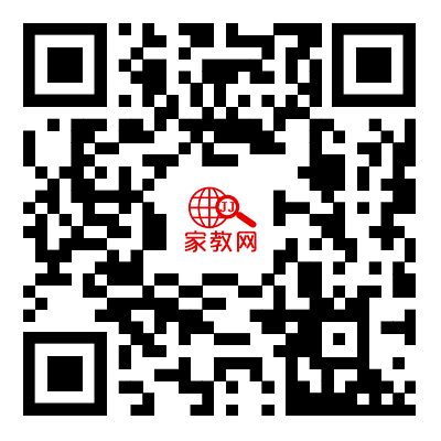 武汉家教网手机网页端