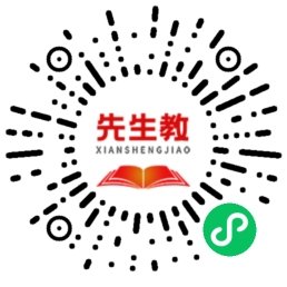 武汉家教网微信小程序